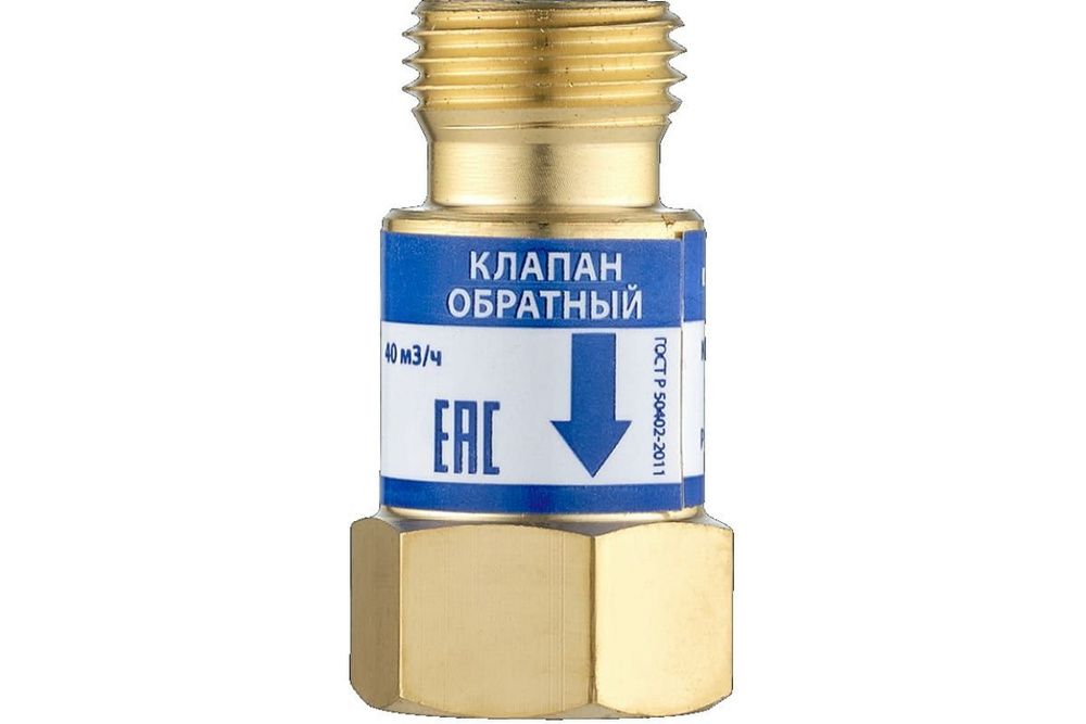 Клапан обратный Сварог КО-К(кислород, на вход резака/горелки, М16х1.5 ...