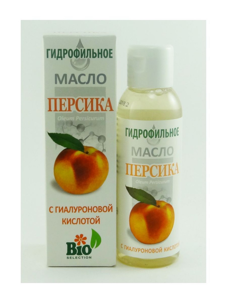 Масло персика гидрофильное с гиалуроновой кислотой 100мл - купить с ...