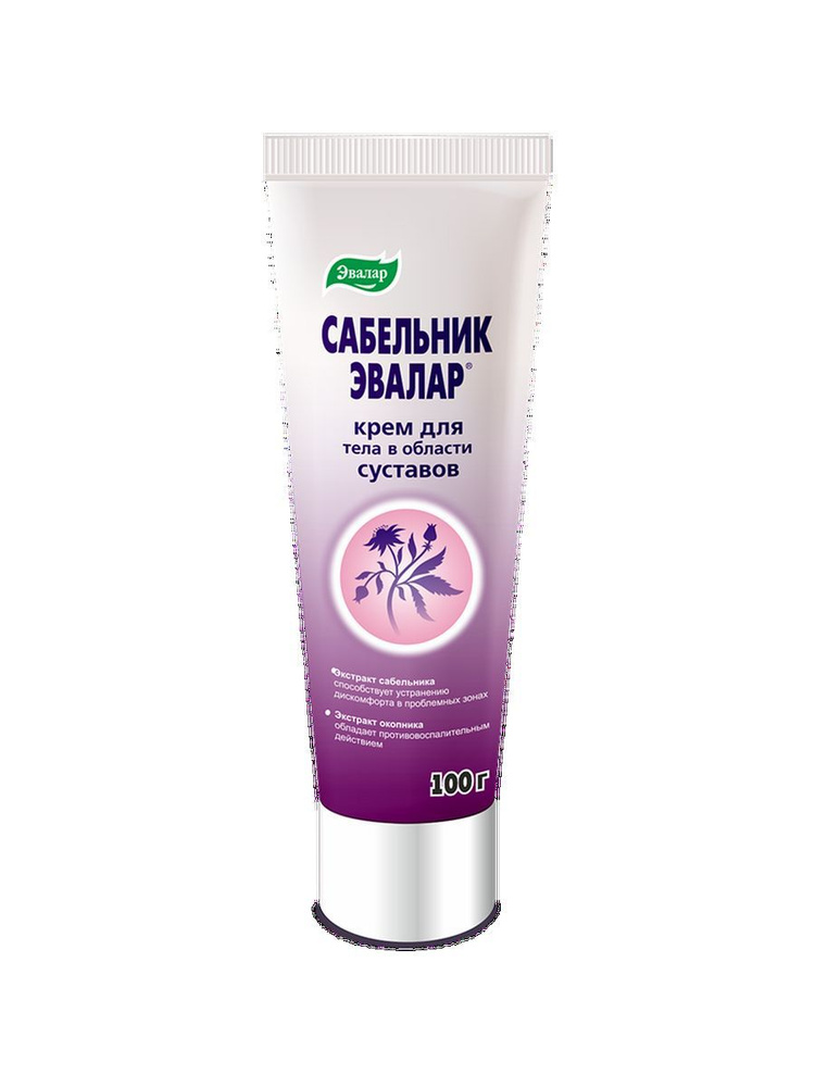Сабельник-Эвалар (крем) #1