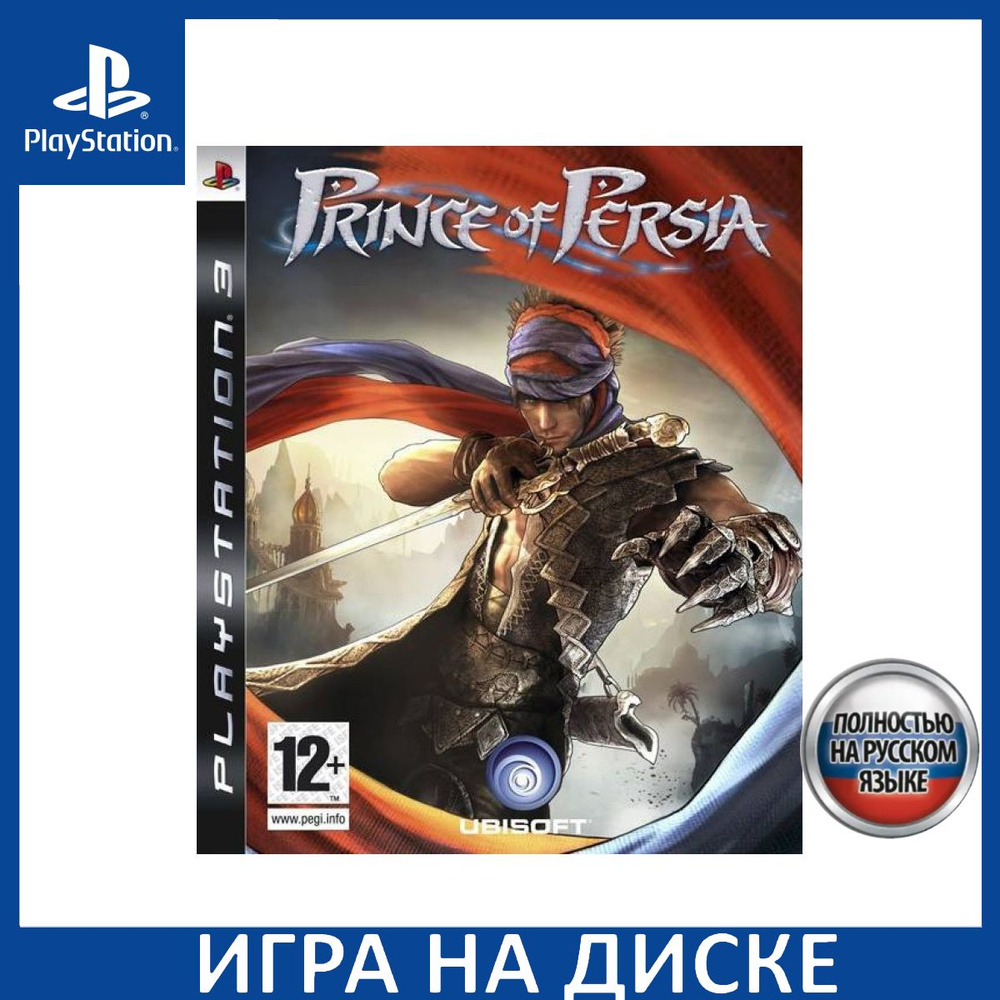 Prince Of Persia Русская Версия PS3