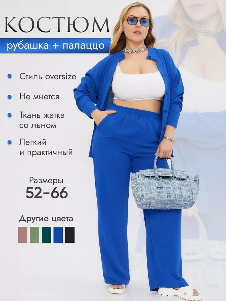 Костюм классический Женский AFRI Повседневный двойка, брючный морской ...