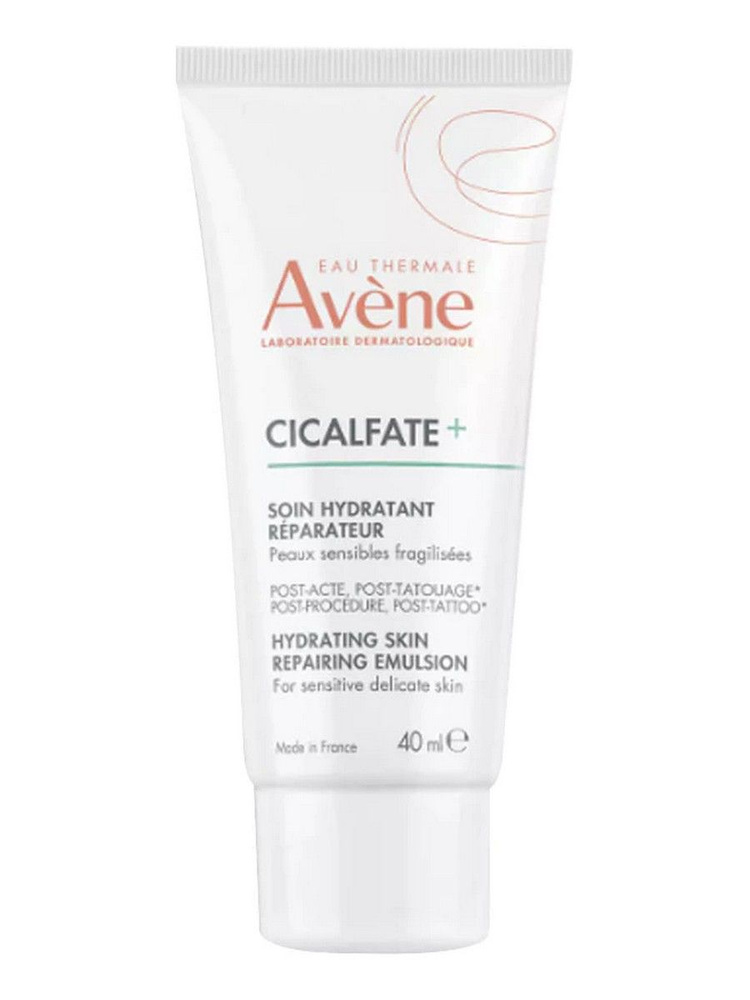 Avene Эмульсия для ухода за кожей, 40 мл #1