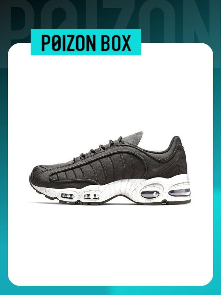 Nike air max tailwind best sale