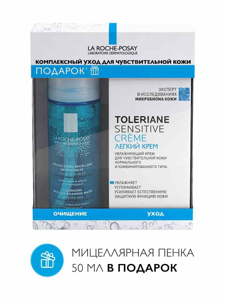 La Roche Posay (Ля Рош-Позе) Толеран Сенситив Набор (легкий крем 40мл + пенка Физио 50мл)  #1