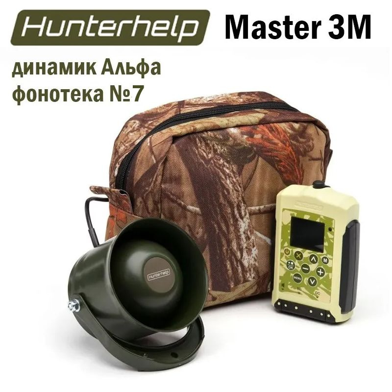 Электроманок Hunterhelp Master 3M + динамик Альфа (карта памяти №7)  #1