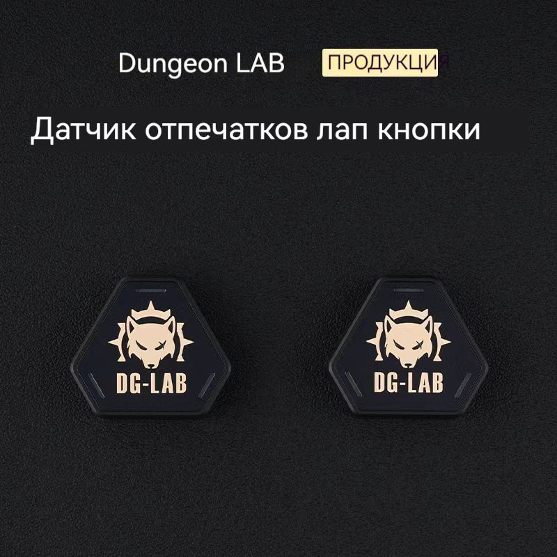 DG-LAB 3.0 электрошок медицинский тематический прибор APP пульт дистанционного управления блок питания #1