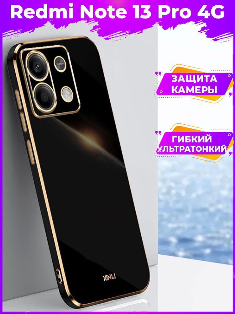 6D Силиконовый чехол бампер с защитой камеры на Xiaomi Redmi Note 13 Pro 4G / Poco M6 Pro Черный  #1