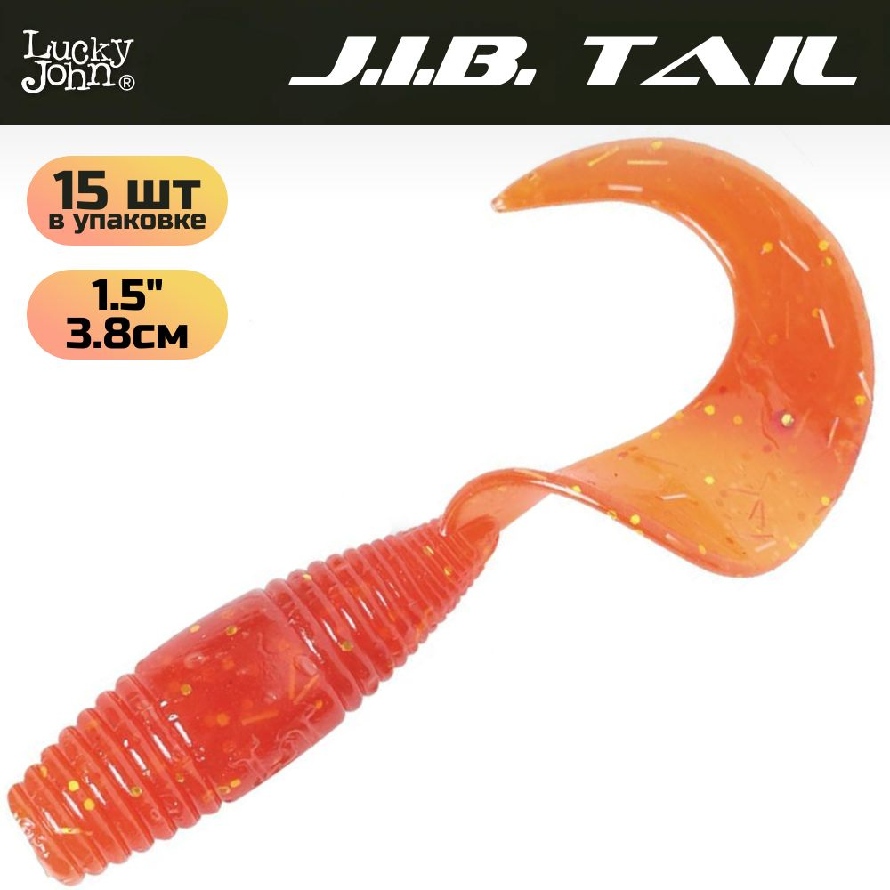 Мягкая приманка Lucky John J.I.B TAIL 1.5in (38 мм), цвет PA39, 15 шт. #1