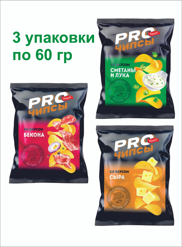 "PRO-Чипсы",чипсы картофельные, ассорти вкусов по 60 грамм, 3 упаковки  #1