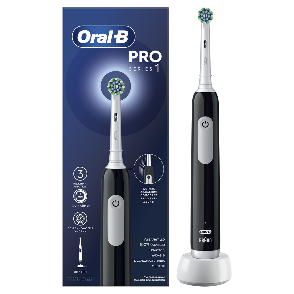 Электрическая зубная щётка Oral-B Pro Series 1, Черная, 1 сменная насадка  #1