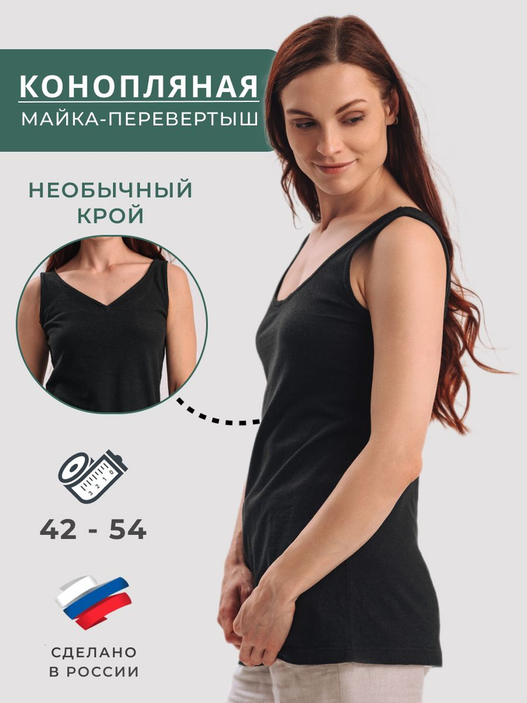 Майка Uzor Wear ЭКО коллекция #1