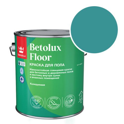 Краска Tikkurila Betolux Floor для полов глянцевая RAL 5018 (Бирюзово-синий - Turquoise blue) 2,7 л  #1