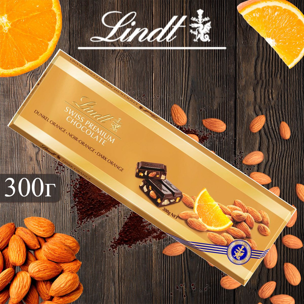 Шоколад Lindt Gold Темный с апельсином и миндалем, 300 г #1
