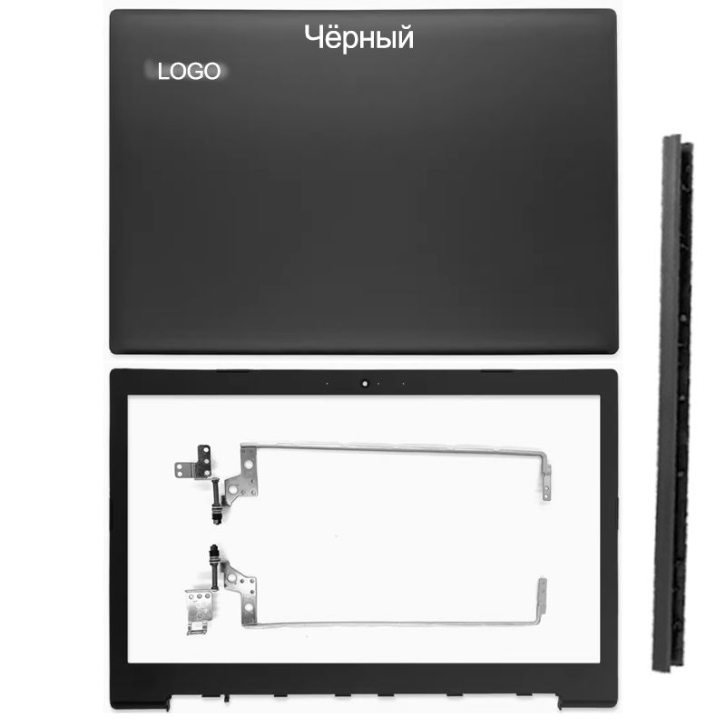 Кршка ноутбука подходит для Lenovo IdeaPad Chao 5000 320-15 320-15IAP/IKB/IKBN 330-15ARR/AST/IKB  #1