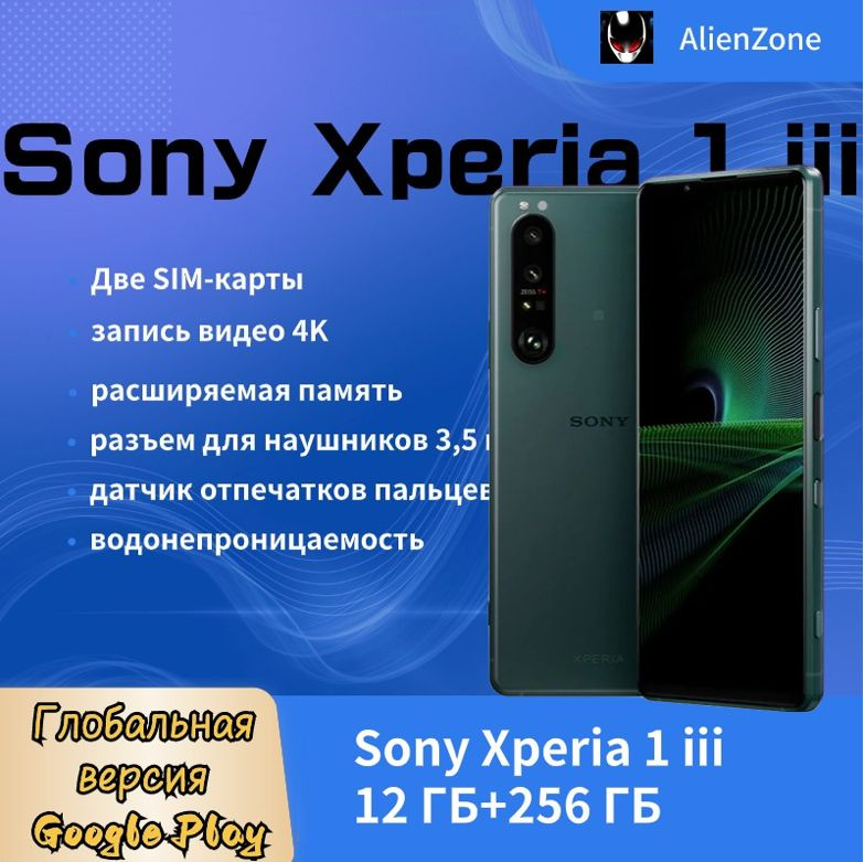 Sony Xperia Z3 (D6603) и Mirrorlink. Решено. Часть 2