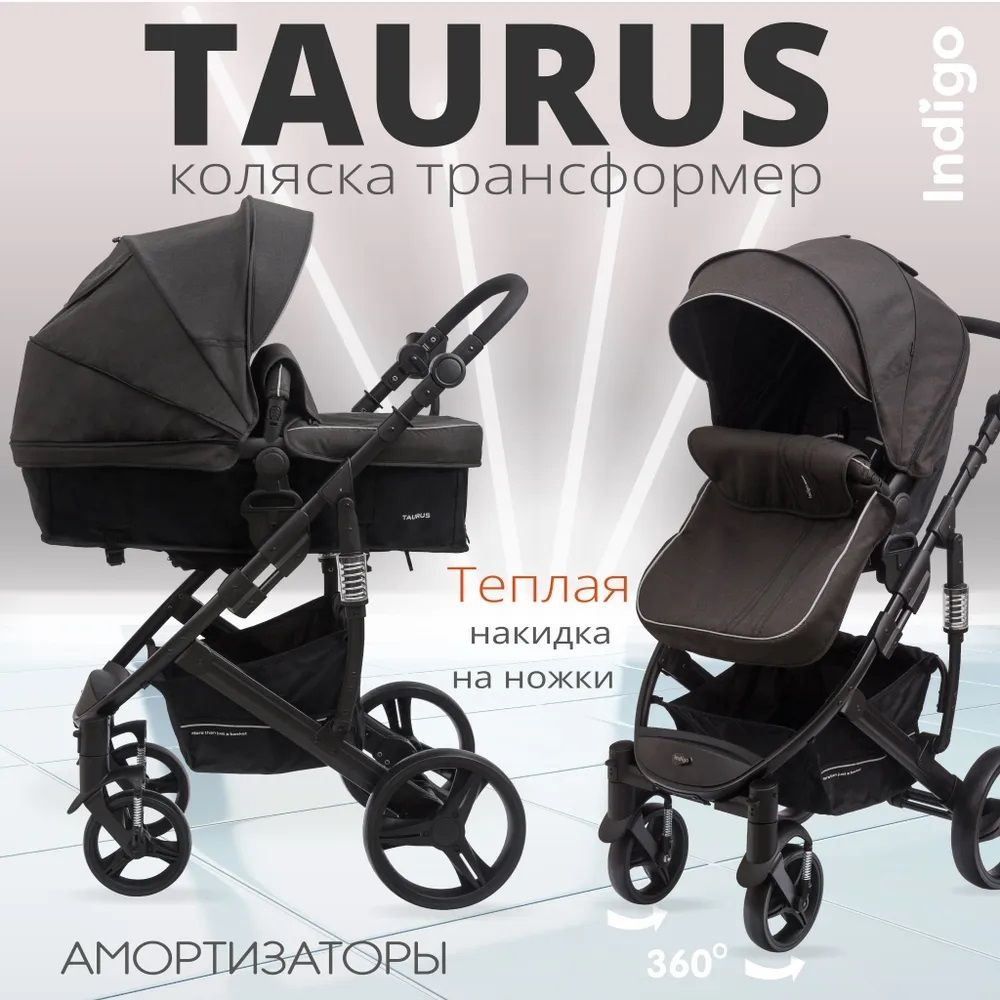 Коляска детская трансформер 2 в 1 Indigo TAURUS черный, универсальная для ребенка с рождения (0+) до #1