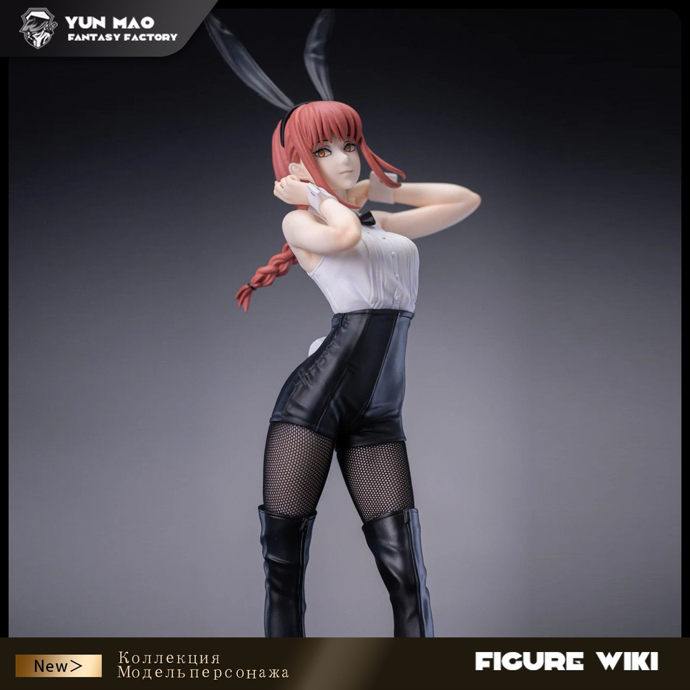 Фигурка Человек Бензопила Макима BiCute Bunnies Chainsaw Makima Figure #1