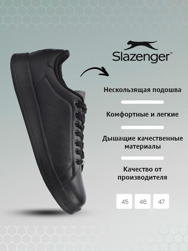 Кроссовки Slazenger #1