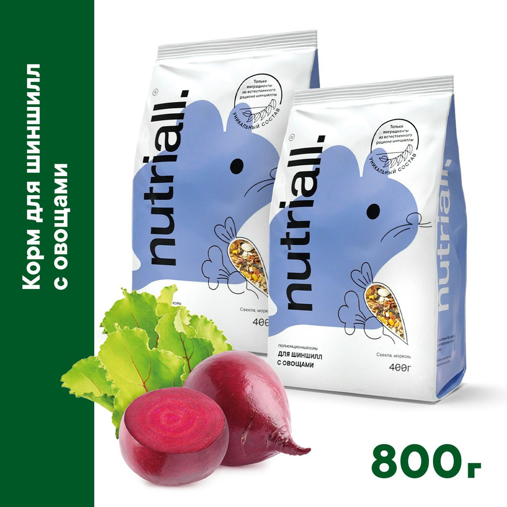 Корм для шиншилл Nutriall с овощами 2 упаковки по 400 гр. #1