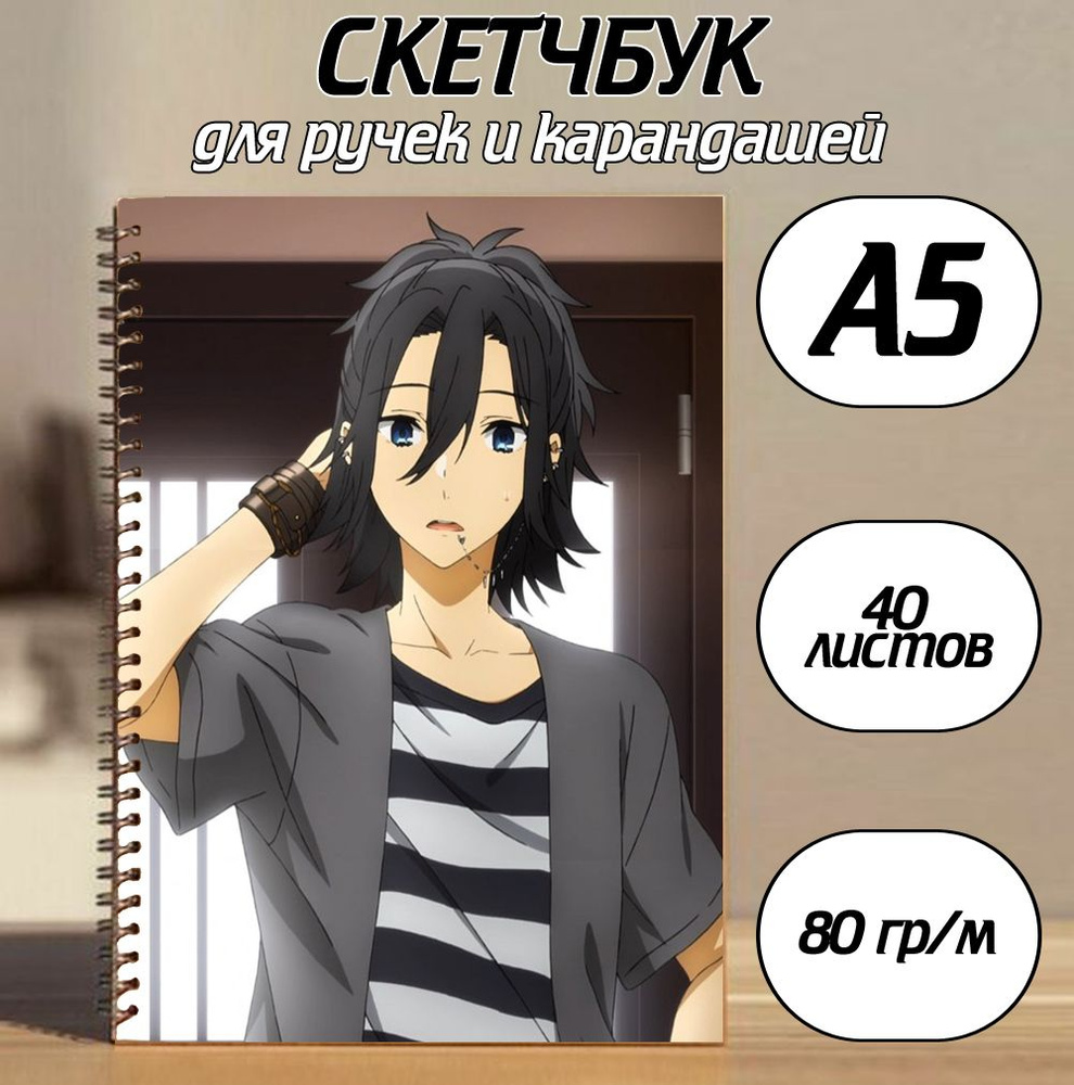 Скетчбук A5 (14.8 × 21 см), листов: 40