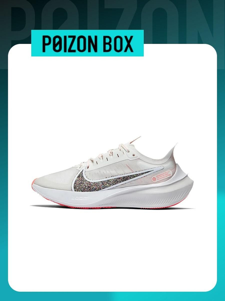 Кроссовки Nike Zoom Gravity 1 #1