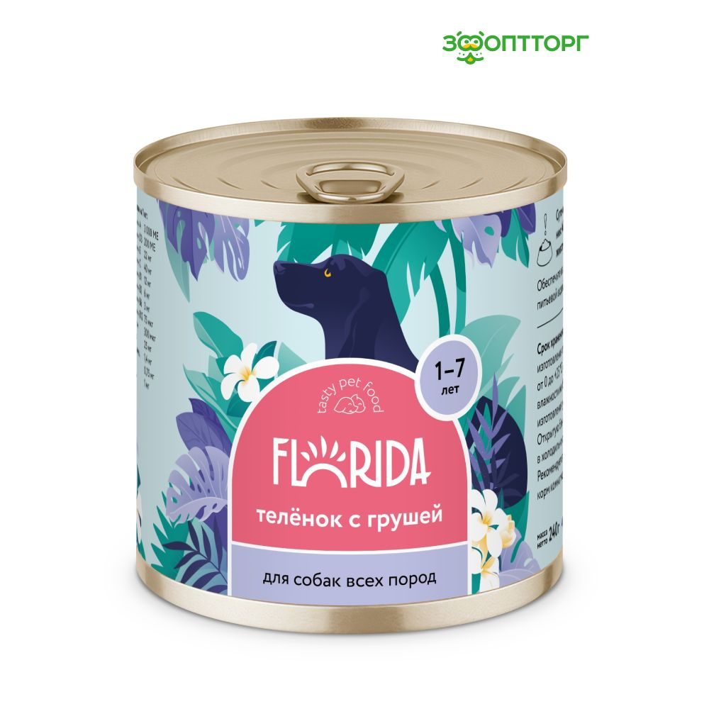 Влажный корм Florida для собак с теленком и грушей, 240 г. #1