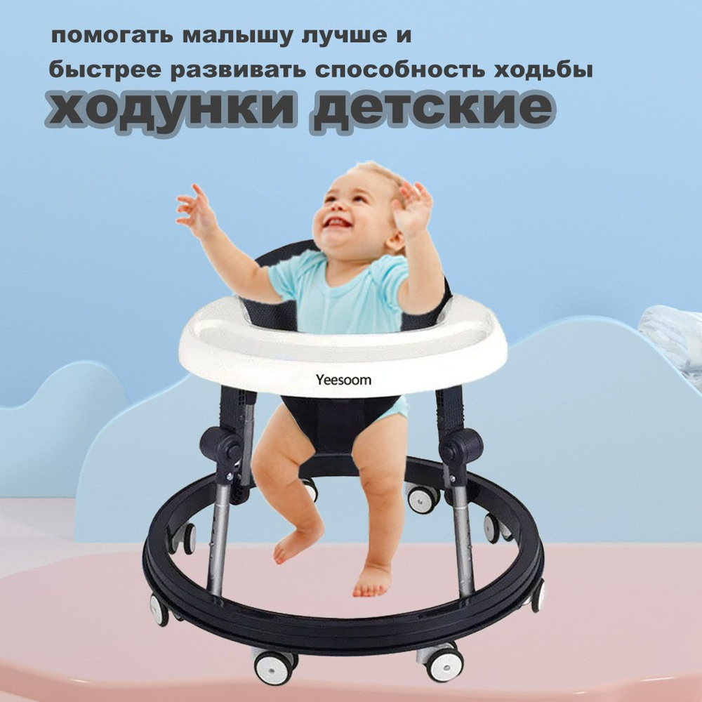 ходунки каталка для детей ,каталка детская с ручкой,детские ...