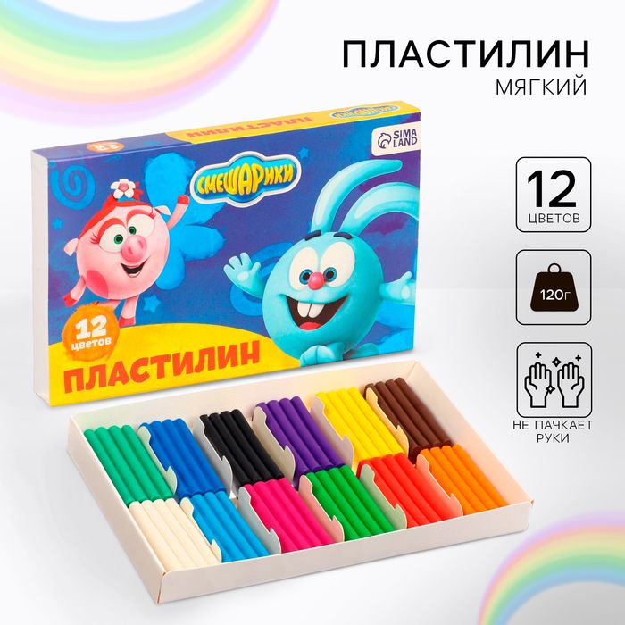 Пластилин СМЕШАРИКИ, 12 цветов, 180 г - купить с доставкой по выгодным ...