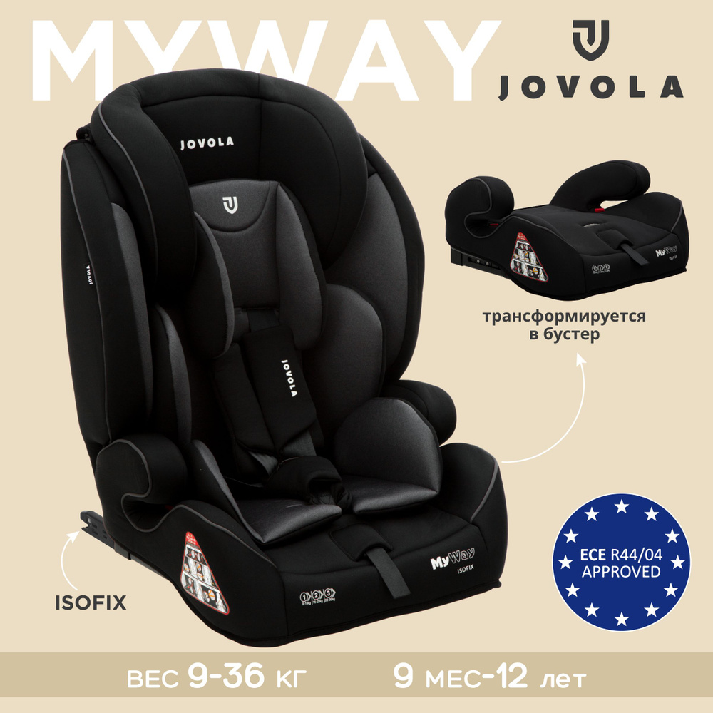 Автокресло бустер детское JOVOLA MyWay YB706B ISOFIX, растущее 9-36 кг, группа 1-2-3, до 12 лет, черный-серый #1