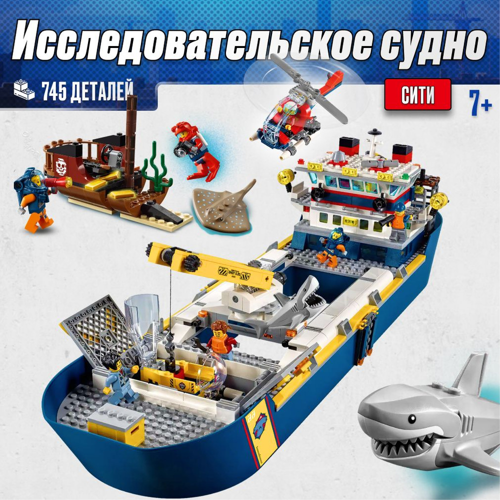 Lego city summer 2020 sets sale