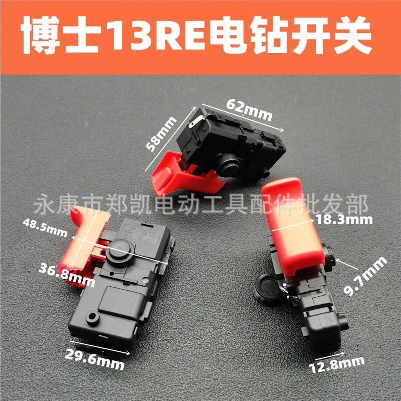 Кнопка для ударной дрели, перфоратора, УШМ, шуруповерта, болгарки ...