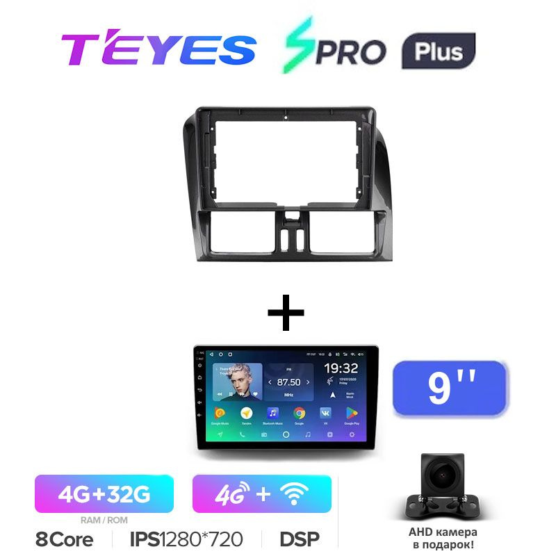 Магнитола Teyes SPRO PLUS 4/32 Gb 9 для Volvo XC60 1 2013-2017 (B) 2 din #1