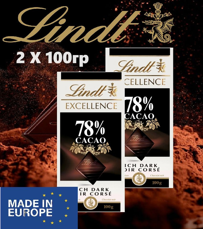Шоколад Lindt Excellence 78% какао, 100 г 2 шт. - купить с доставкой по ...