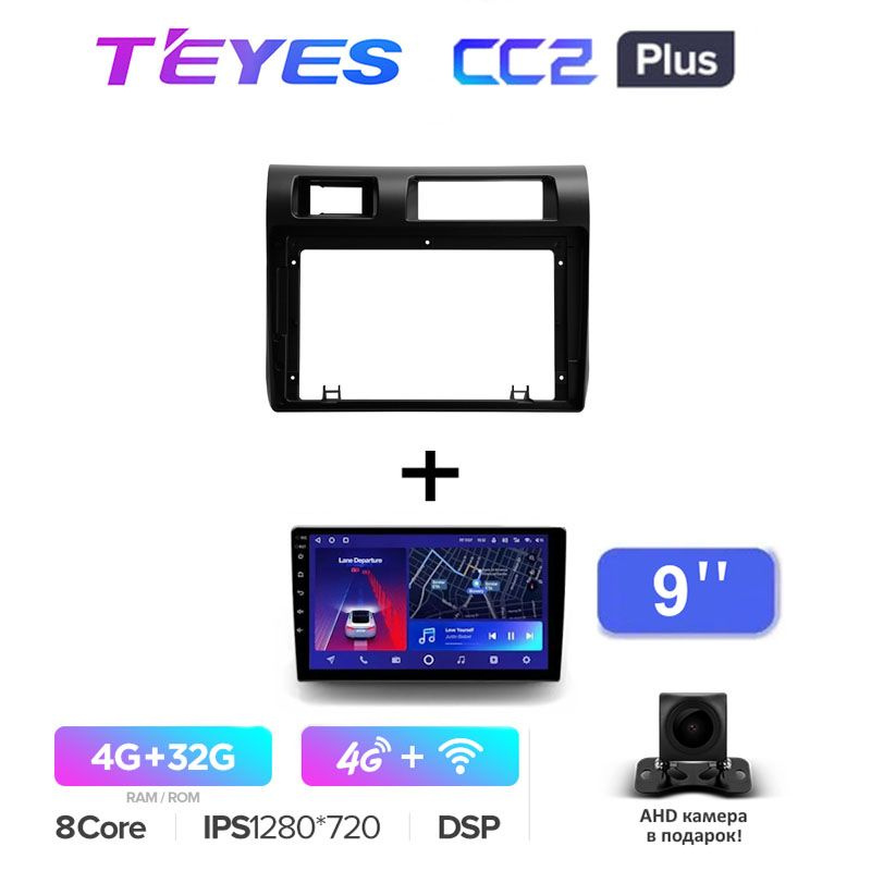 Магнитола Teyes CC2 PLUS 4/32 Gb 9 для Toyota Land Cruiser 70 Series LC 79 2007-2020 2 din  #1