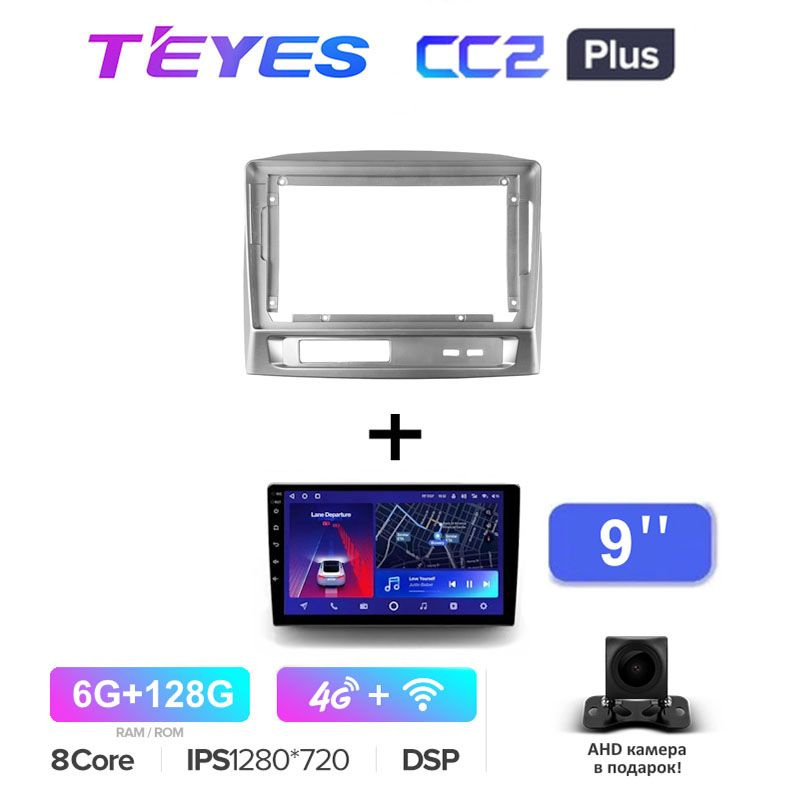 Магнитола Teyes CC2 PLUS 6/128 Gb 9 для Geely MK 1 2006-2013 2 din #1