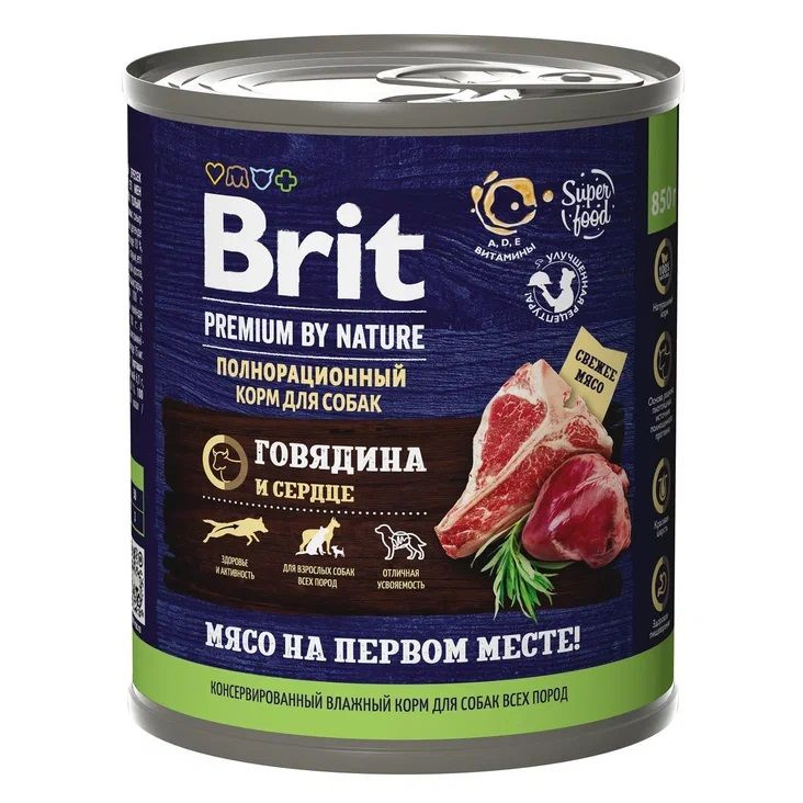 4 ШТ Brit Premium by Nature консервы для собак (паштет) говядина сердце 850 г  #1