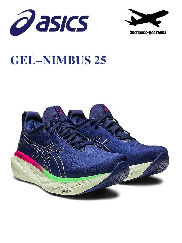 Кроссовки ASICS #1