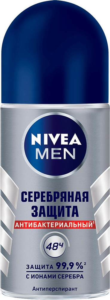 Nivea Дезодорант 50 мл #1