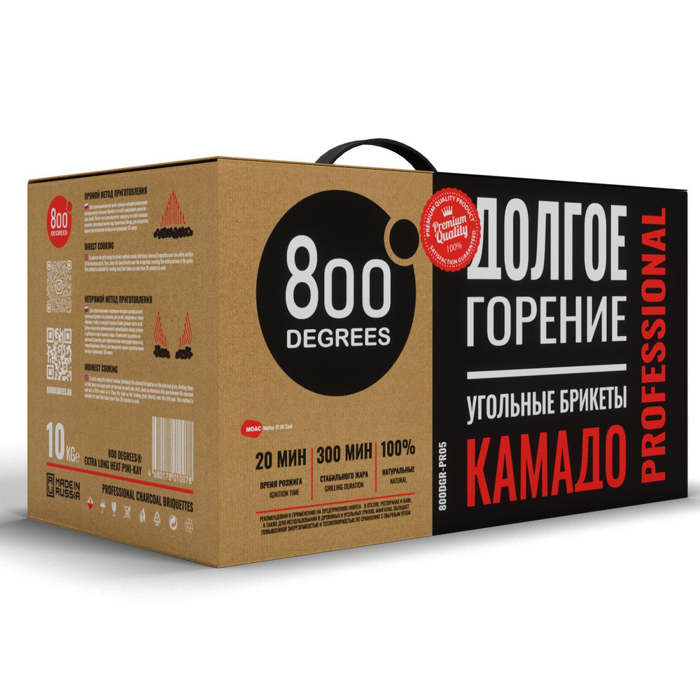 Экструдированный уголь PiniKay 800 Degrees Extra Long Heat Professional для гриля, 10 кг.  #1