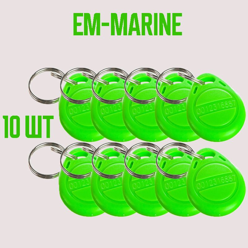 Брелок RFID EM-Marine 125 кГц 10 шт. С кодом, для занесения в системы СКУД. Зеленые  #1