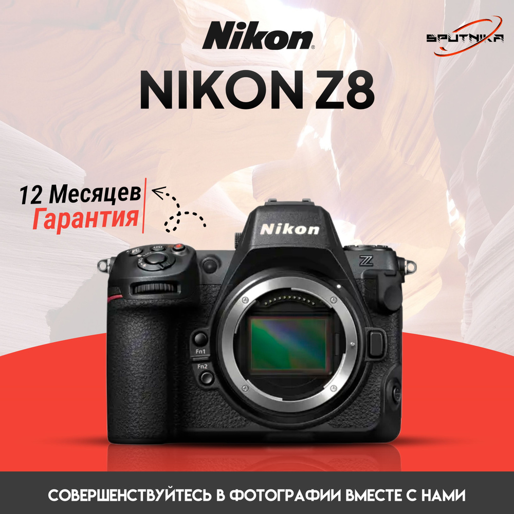 Nikon Z8 body RUS,Черный #1