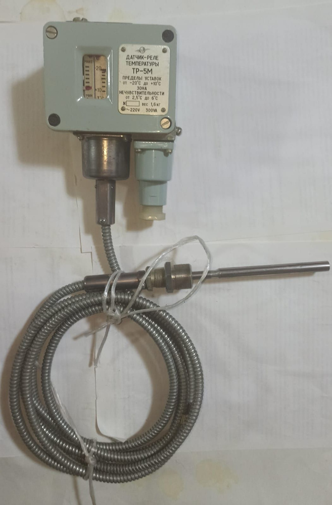 ТР-5М Датчик-реле температуры -20C +10C капилляр 4м - купить по ...