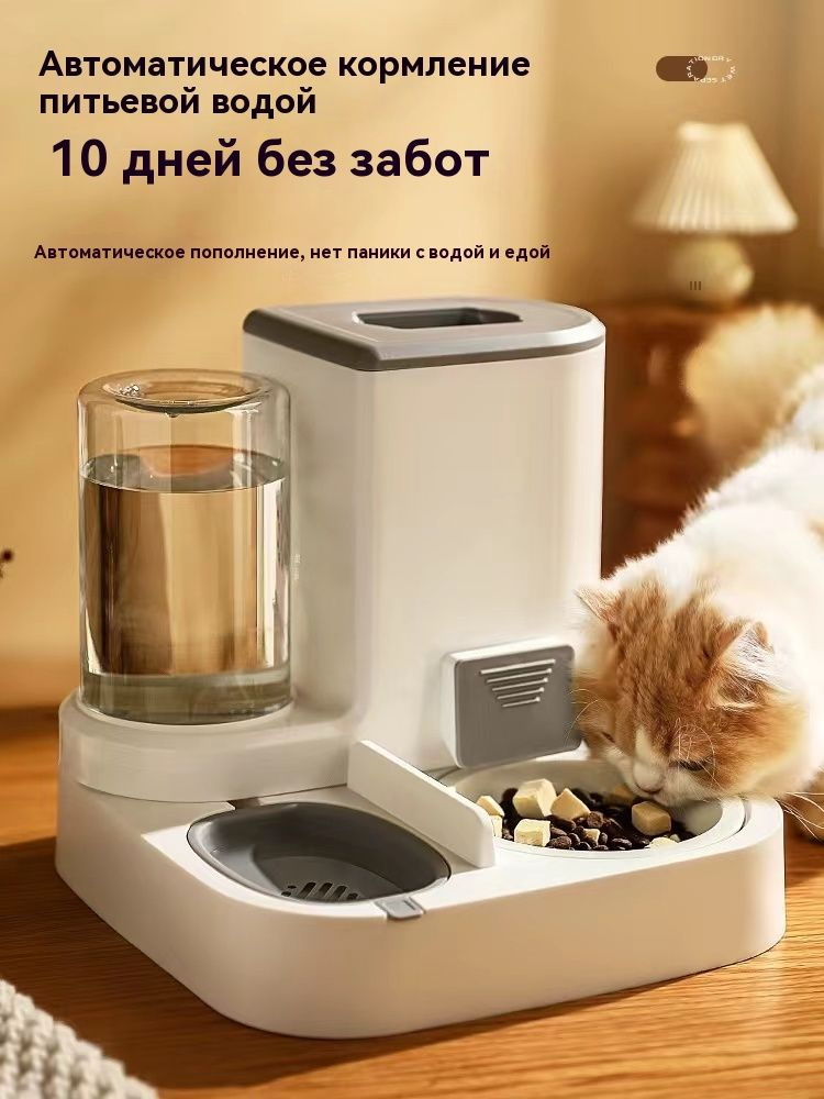 Автоматическая миска два в одном для кошек и собак синий - купить с ...