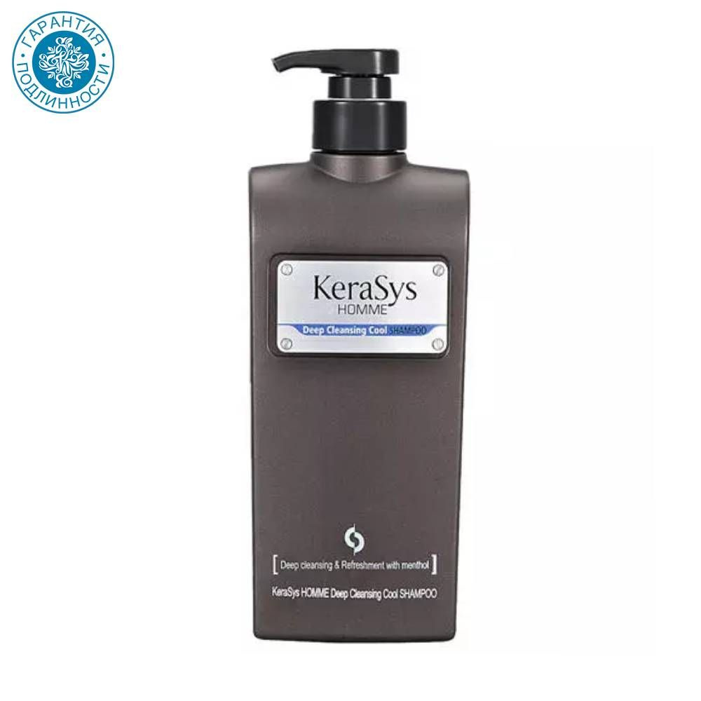 Kerasys Шампунь освежающий мужская серия Homme Deep Cleansing Cool, 550 мл  #1