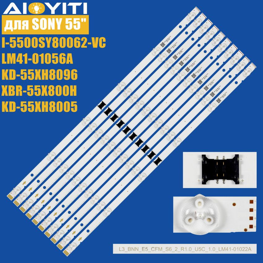 10 шт. Подсветка I-5500SY80062-VC LM41-01056A для KD-55XH8096 KD-55XH8196 XBR-55X800H #1