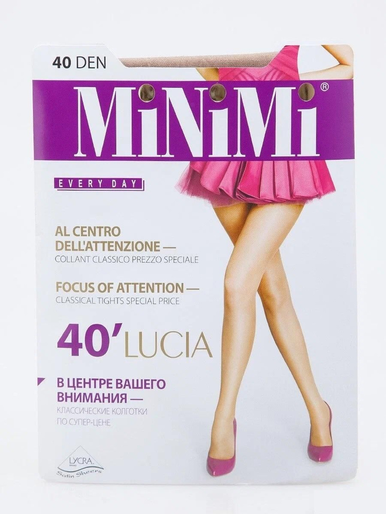 Колготки Minimi, 40 ден #1