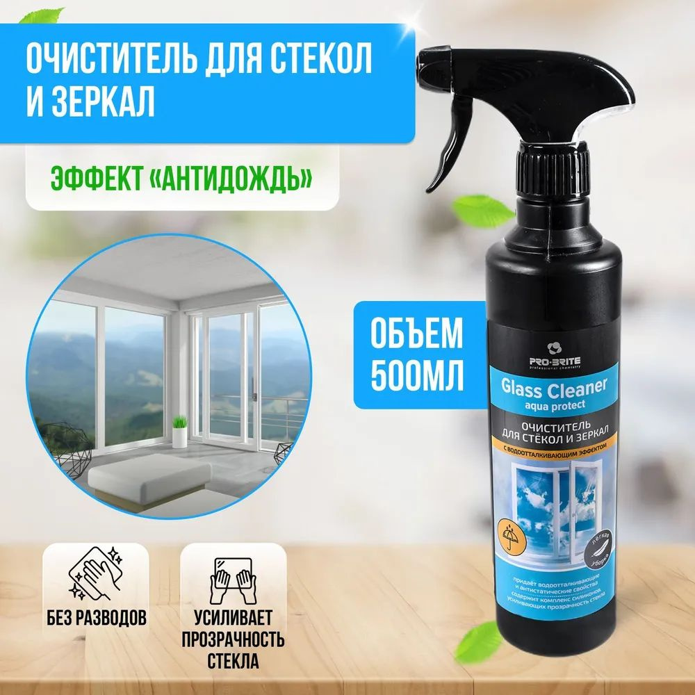 Pro-Brite Glass cleaner "aqua protect" Очиститель для стекол и зеркал ...