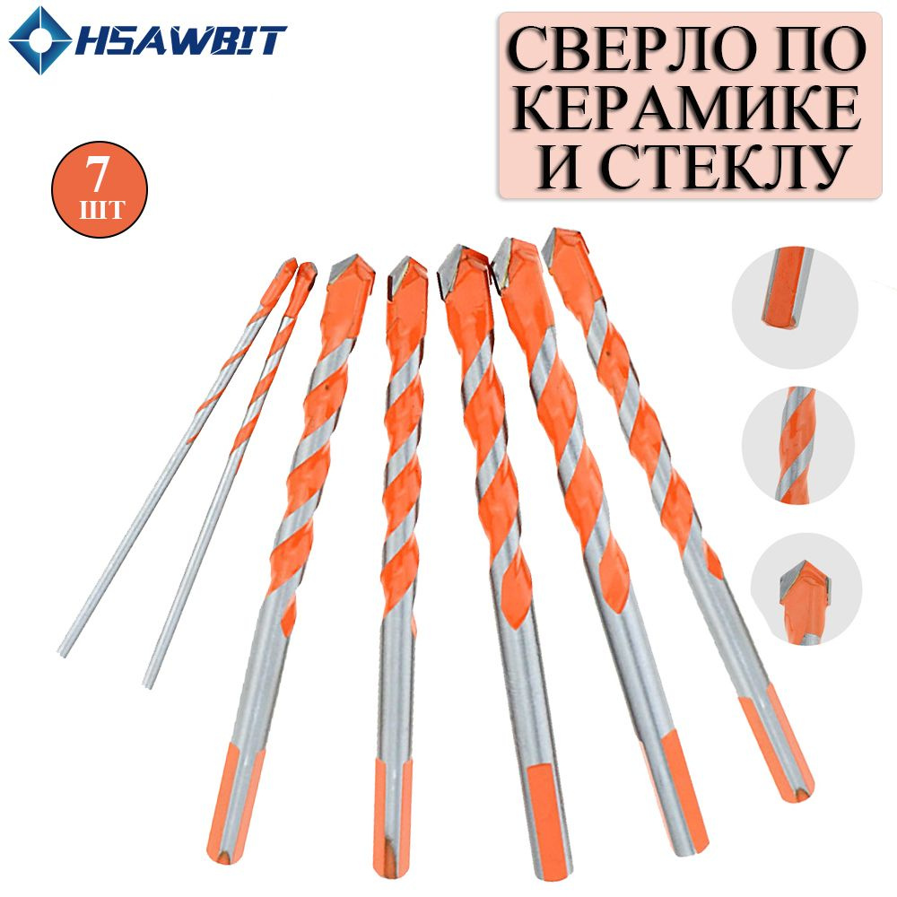 Сверла по керамике и стеклу, набор 7 шт.(3,4,5,6,8,10,12мм) #1