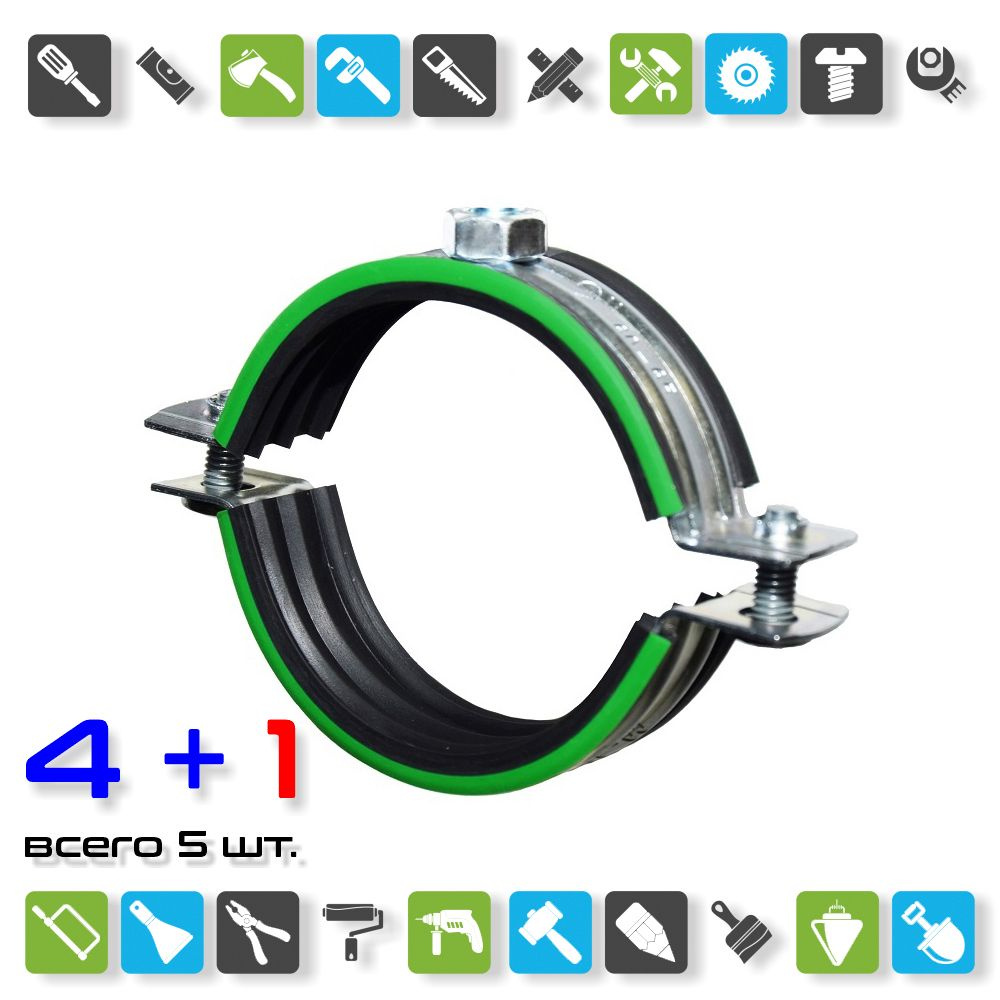 Хомут сантехнич. 4" (108-116 мм) с резин.упл. и гайкой М10/1,5х20 мм / x 5 шт  #1