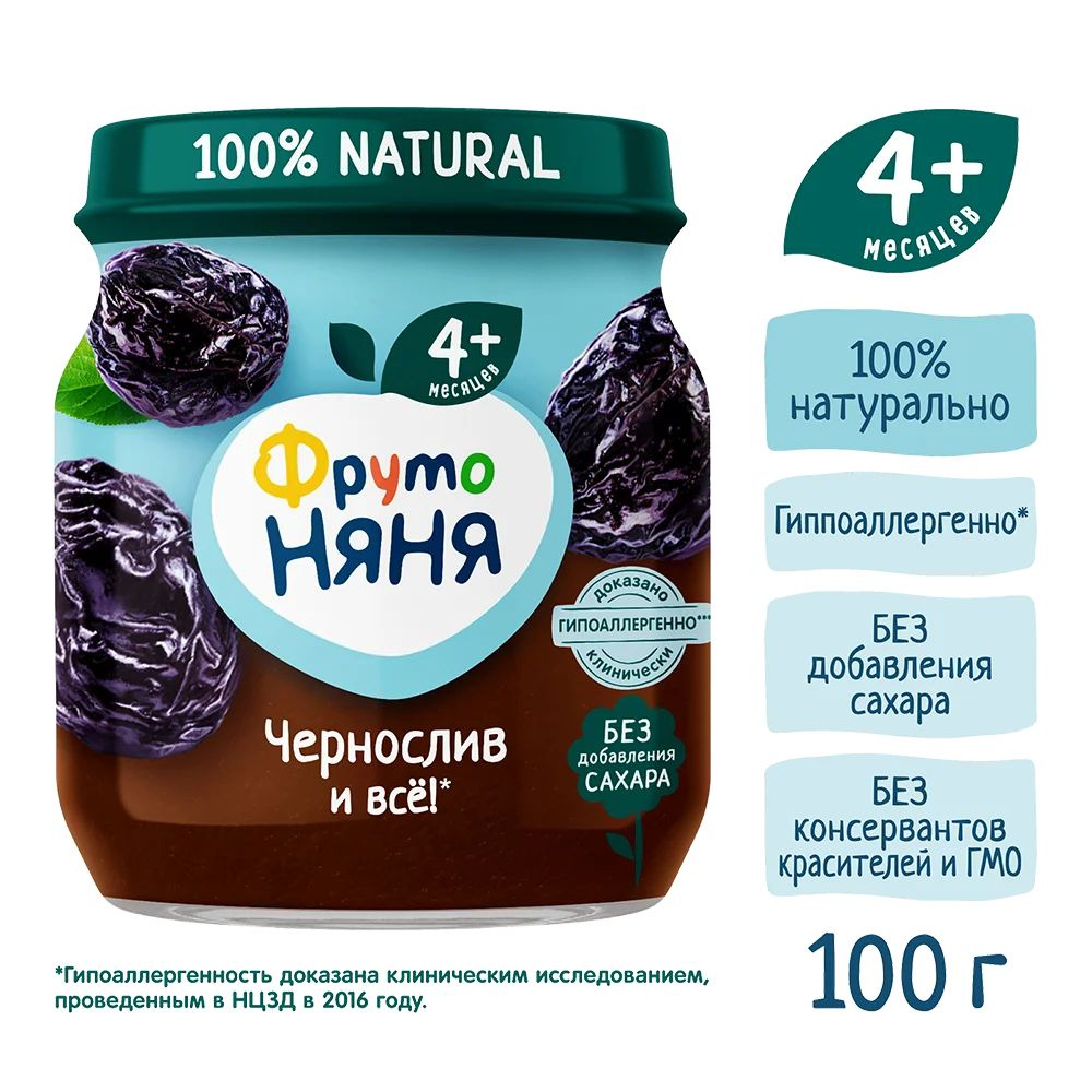 Пюре ФрутоНяня чернослив, 100г. 12 банок #1